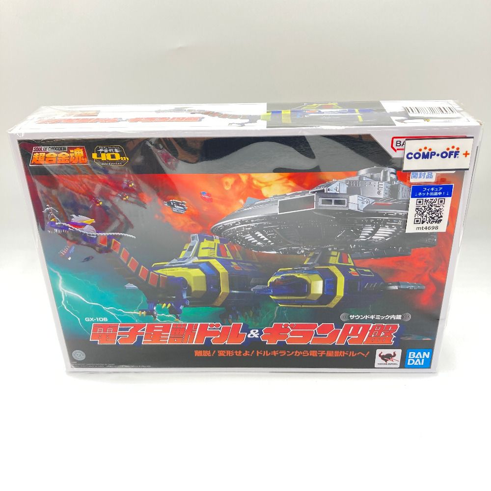 BANDAI -  超合金魂 宇宙刑事ギャバン GX-106 電子星獣ドル&amp;ギラン円盤 Amazon | TAMASHII NATIONS 超合金魂 宇宙刑事ギャバン GX-106