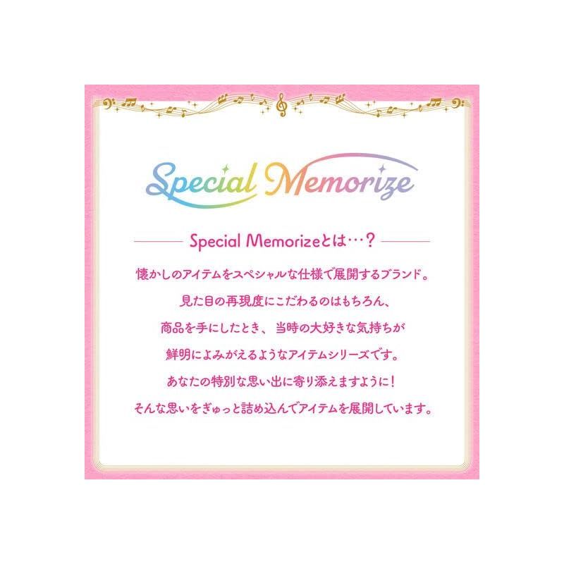 Memorize