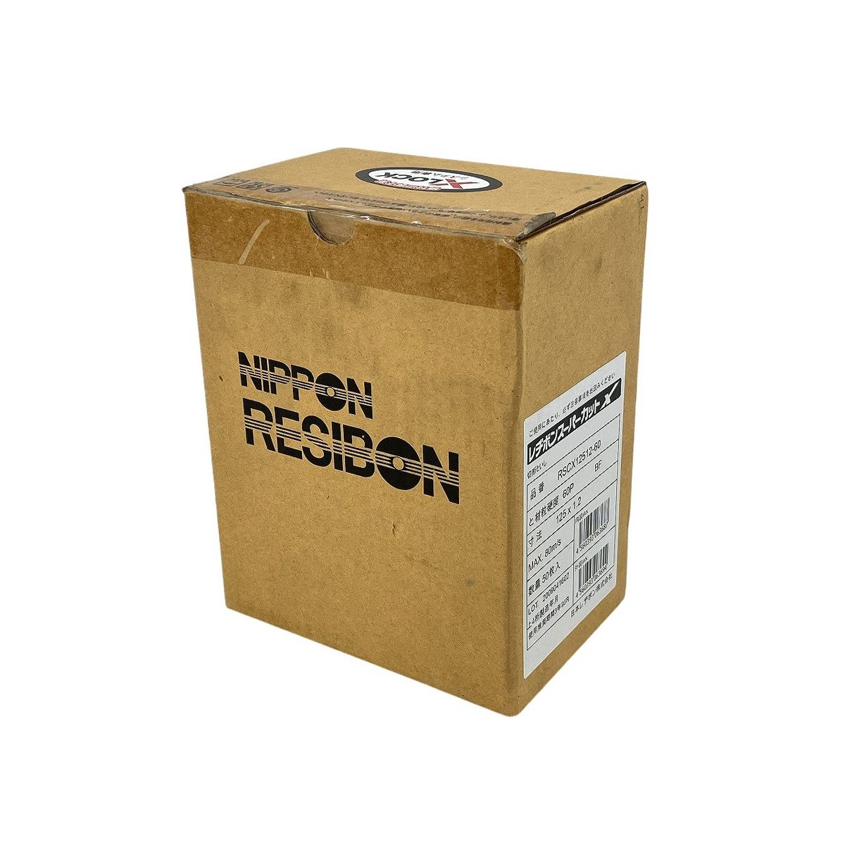 NIPPON RESIBON RSCX12512-60 レヂボンスーパーカットX 50枚入り 切断砥石 ♥ 未開封 W10552774