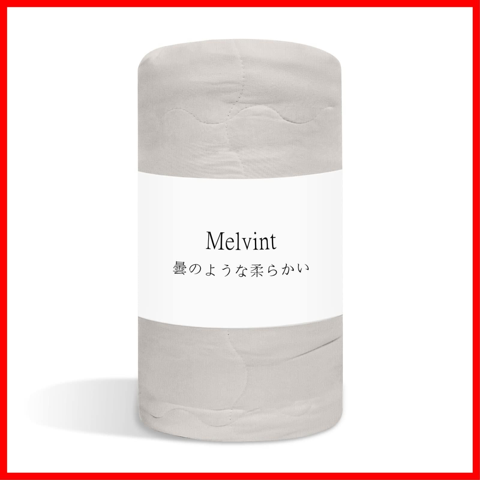 【新着商品】軽量 ニット生地 柔らか 速乾 吸湿 (グレー・1.07kg) 布団 布団 よい肌触り キルトケット シングル ふんわり 肌掛け布団 140*200cm 掛け布団 【曇りようなやわらかい】Melvint