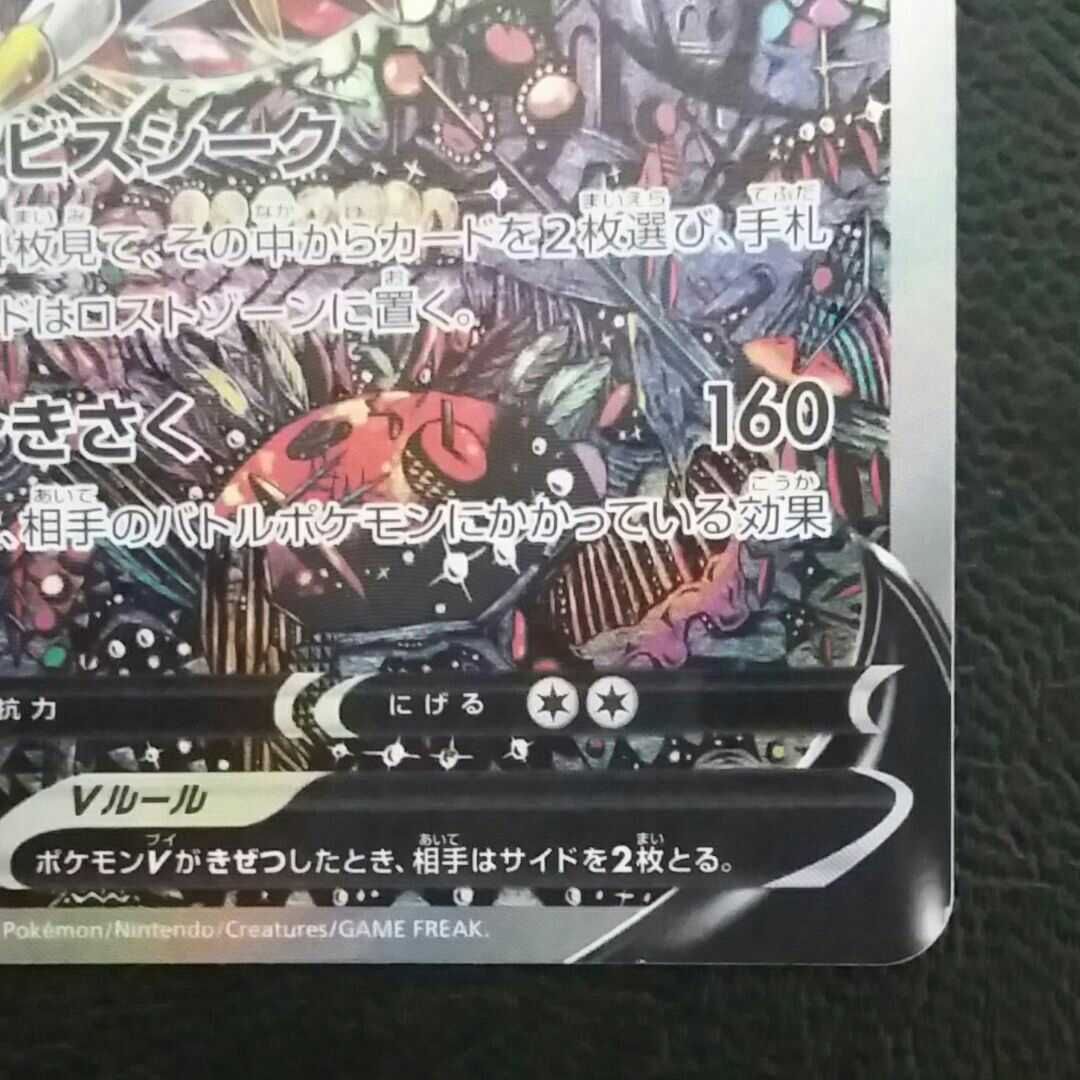 【爆買い即納】ポケモンカード ロストアビス ギラティナセット‼️ シングルカード