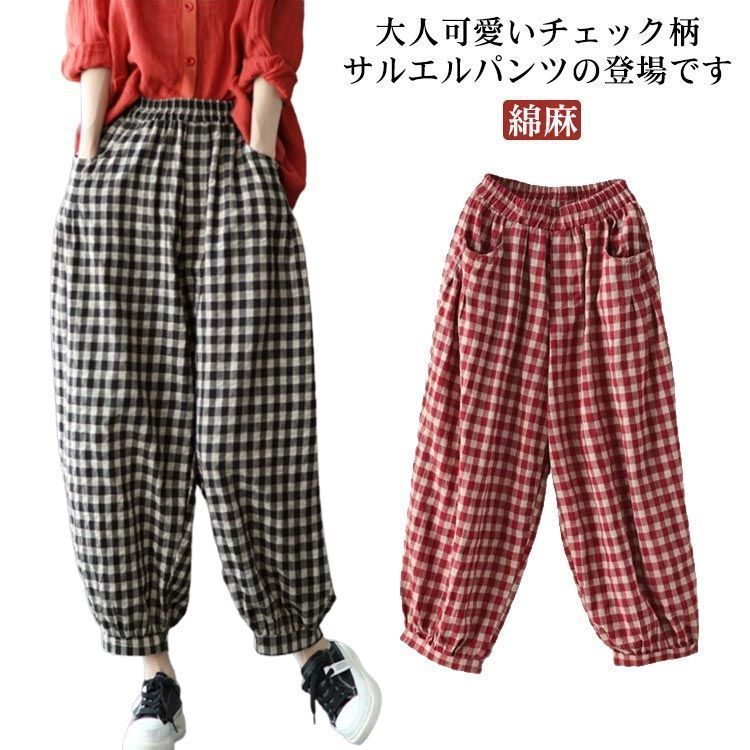 Y's チェック柄 サルエルパンツ ワイドパンツ wim496-01.jpg