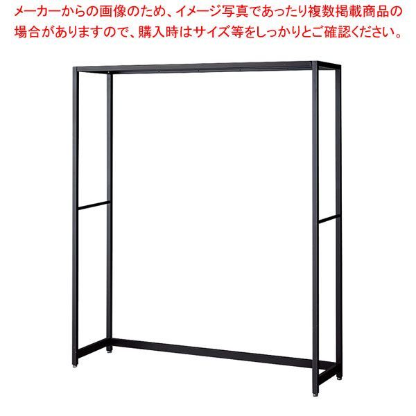 ラテラル・ロコ W120cm ブラック D35cm 本体H150cm 61-808-65-2