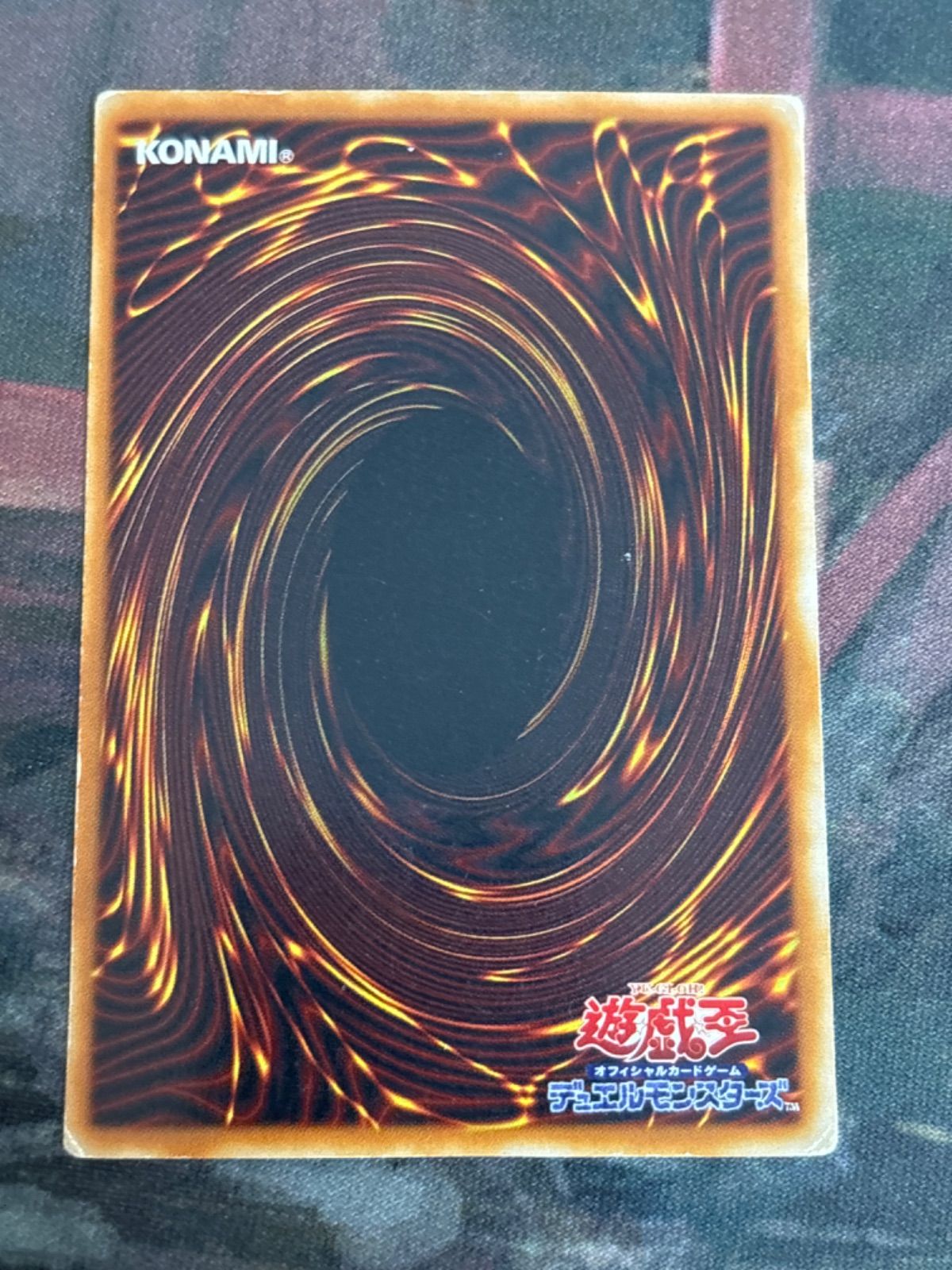 nv12 91 ブラック・マジシャン 2期 ウルトラレア LB-05 遊戯王