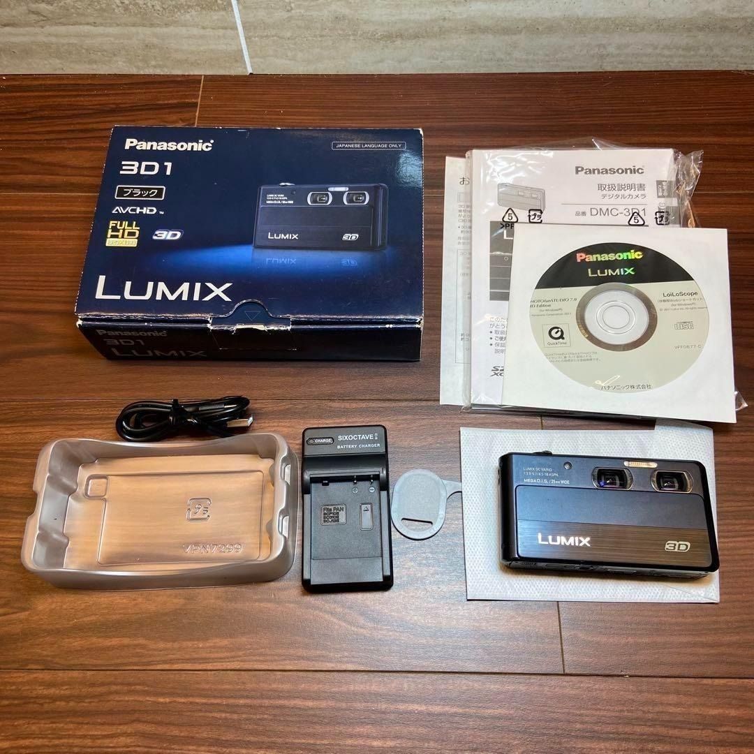Panasonic LUMIX DMC-3D1 デジカメ ほぼ新品 3449 Panasonic LUMIX DMC-3D1 デジカメ ほぼ新品 3449 - メルカリ