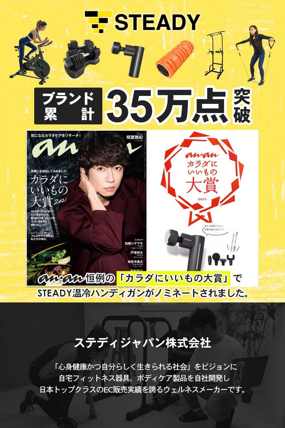 温冷ハンディガン 温度調整 パワフル振動 静音設計 筋膜リリースガン