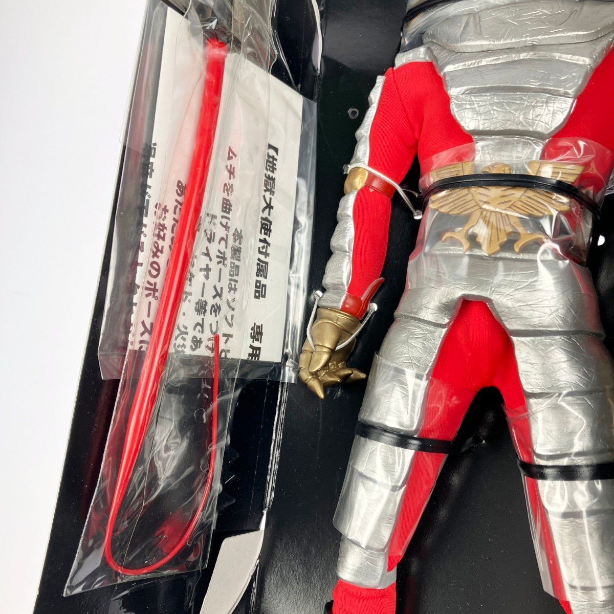 ▽▽メディコム・トイ リアルアクションヒーローズ RAH 178 地獄
