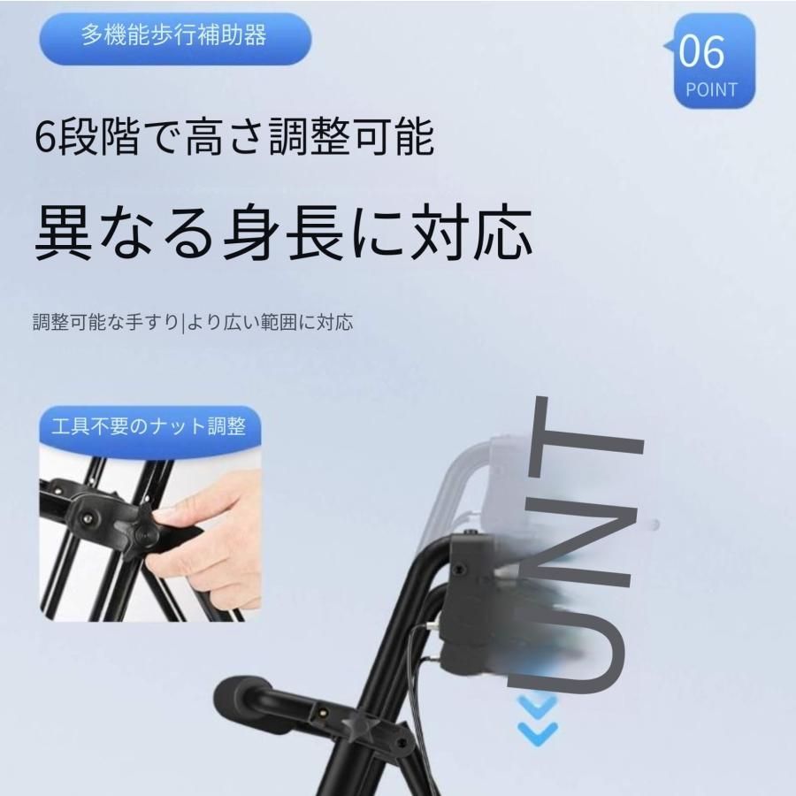 高齢者向け 四輪補助歩行器