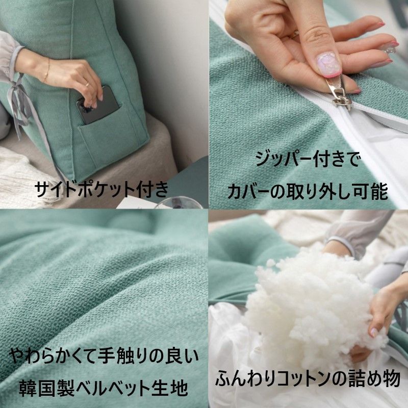 三角