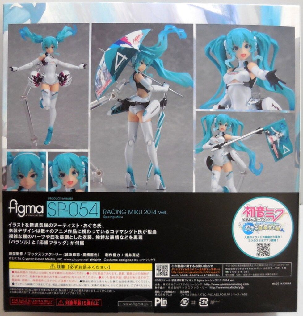 GTプロジェクト