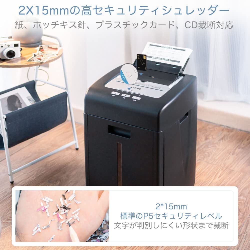 自動送り機能 業務用