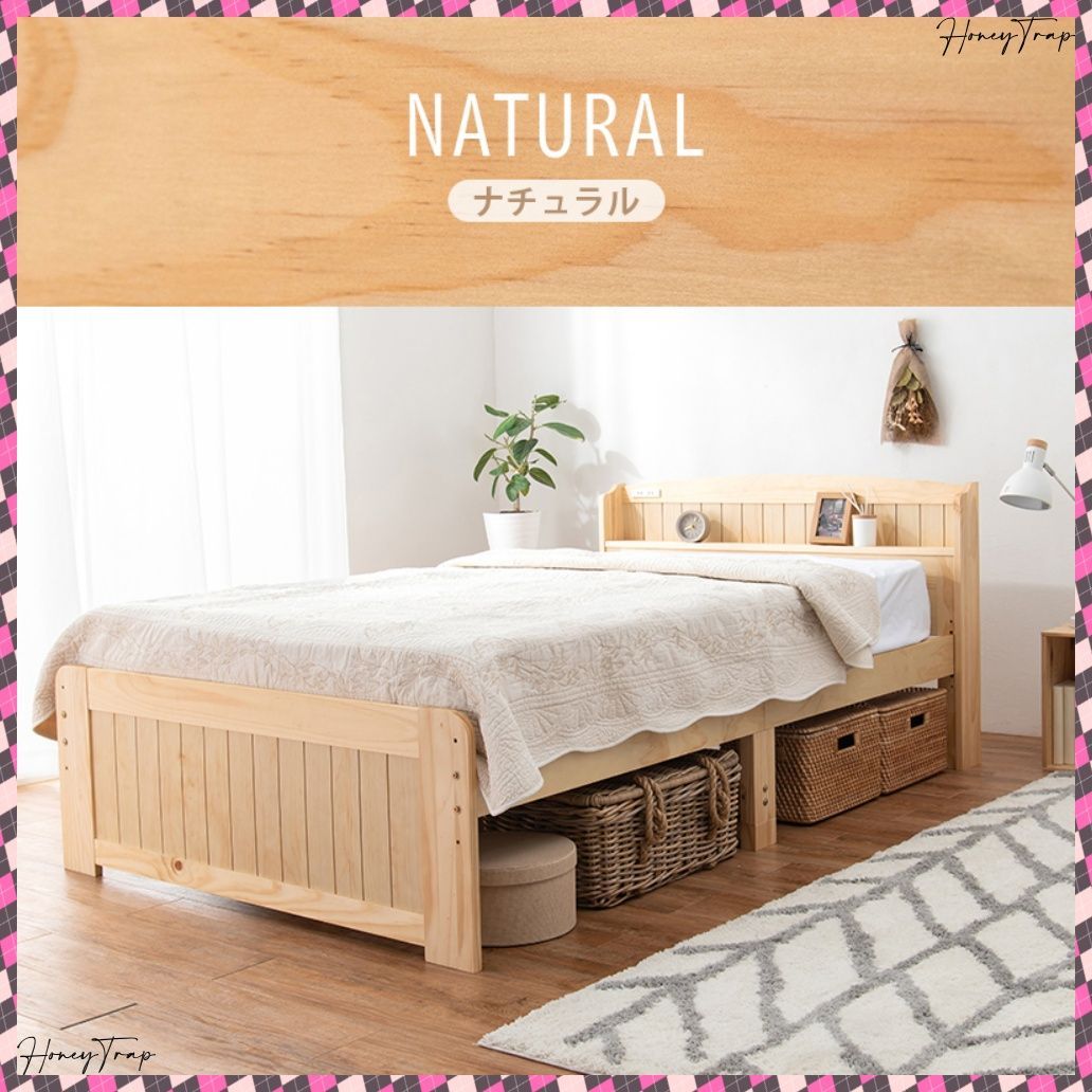 マットレス付セミダブルベッド