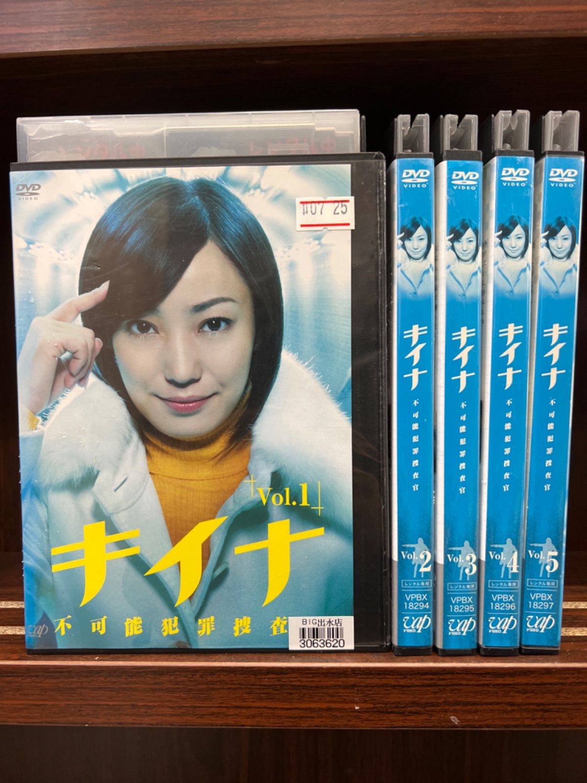 キイナ［不可能犯罪捜査官］【1〜5巻】セット D-1 - メルカリ