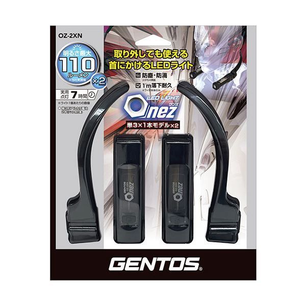 首掛けライト OZ-2XNX3