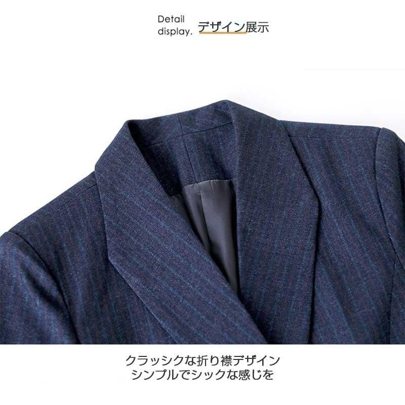 レディース セットアップ