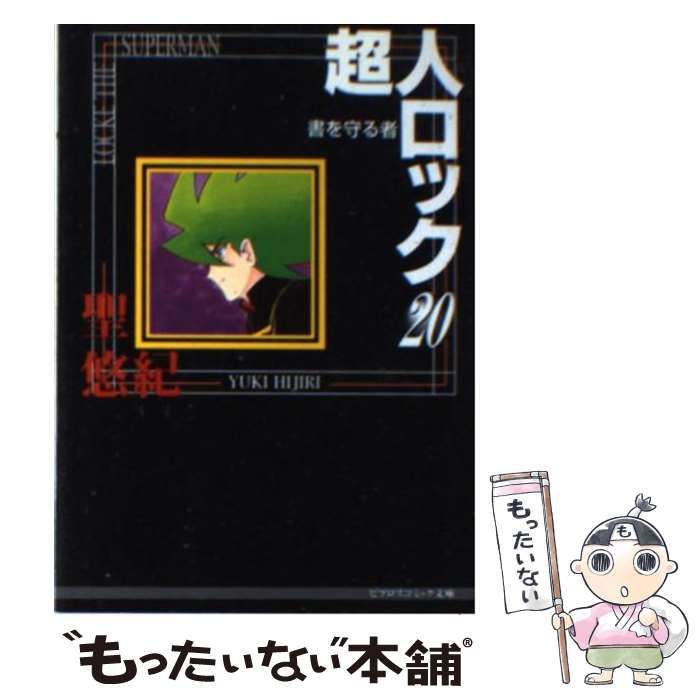シーモア：終異体　拡張　Foil 買取：(558)《シーモア：終異体/Seymour Flux》[FIN] 黒R | 日本