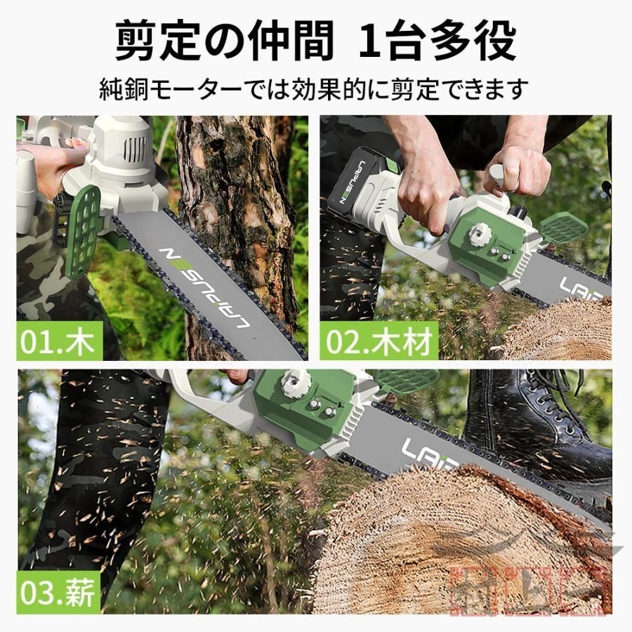ハンディチェーンソー