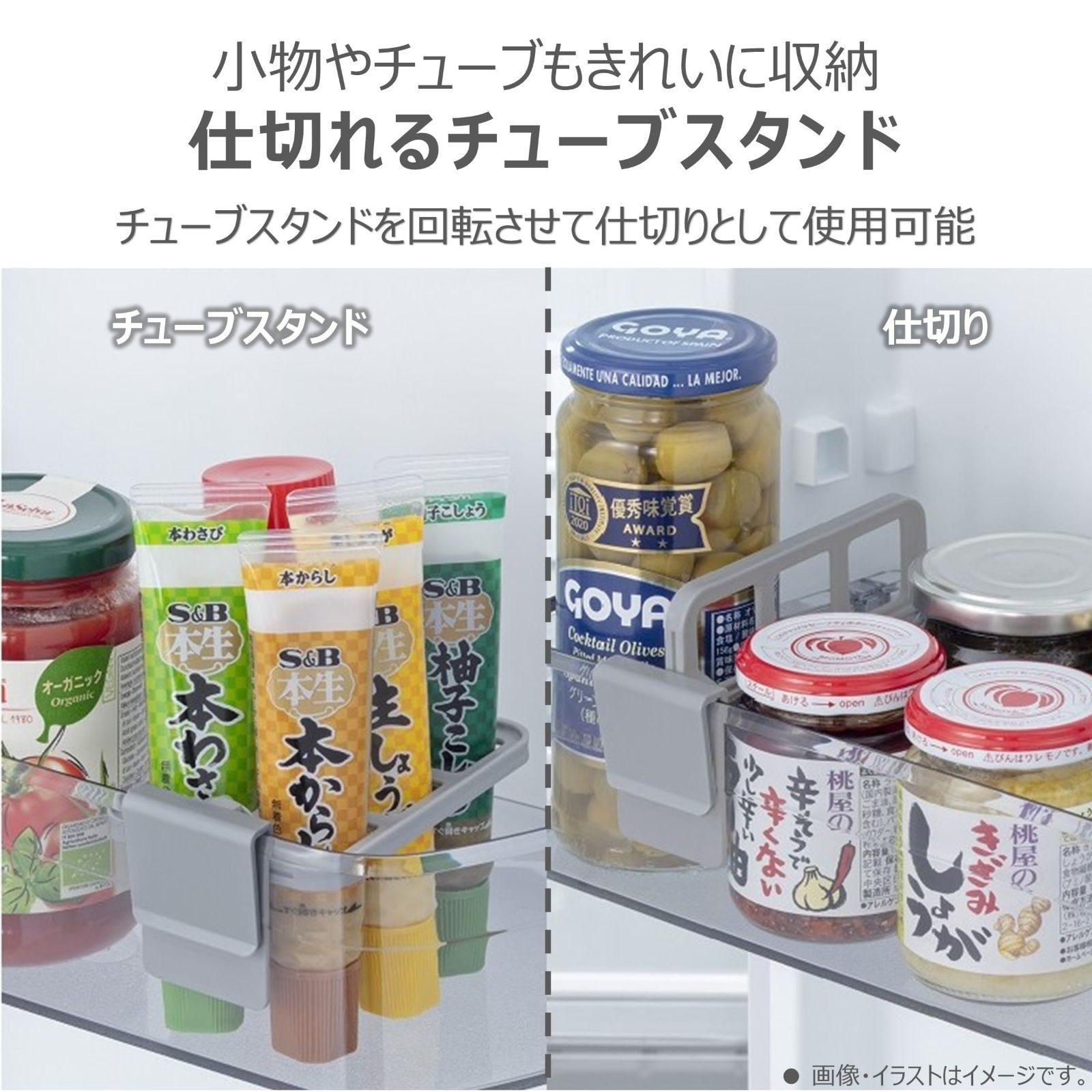 2ドア 自動霜取り