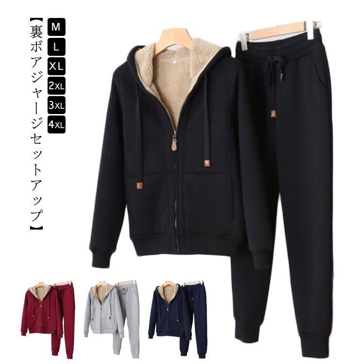 セットアップ 上下 レディース ルームウェア 厚手 上下セット 裏ボア パーカー ジャージ ジップアップ 防寒抜群 運動着 裏起毛 スウェット カジュアル 暖かい 部屋着 長袖 ブラック conne 594001