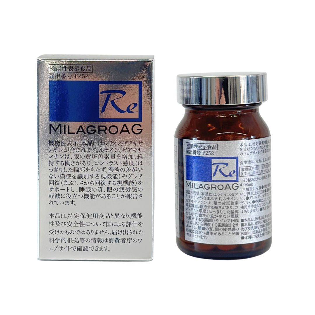 ミラグロAG 90粒 機能性表示食品 睡眠 美肌サポート