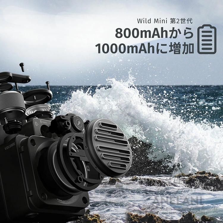 WildMini第2世代懐中電灯536時間連続再生軽量IPX5防水対応小型高音質スピーカーワイャレス接続Bluetooth1000mAhType-Cフ