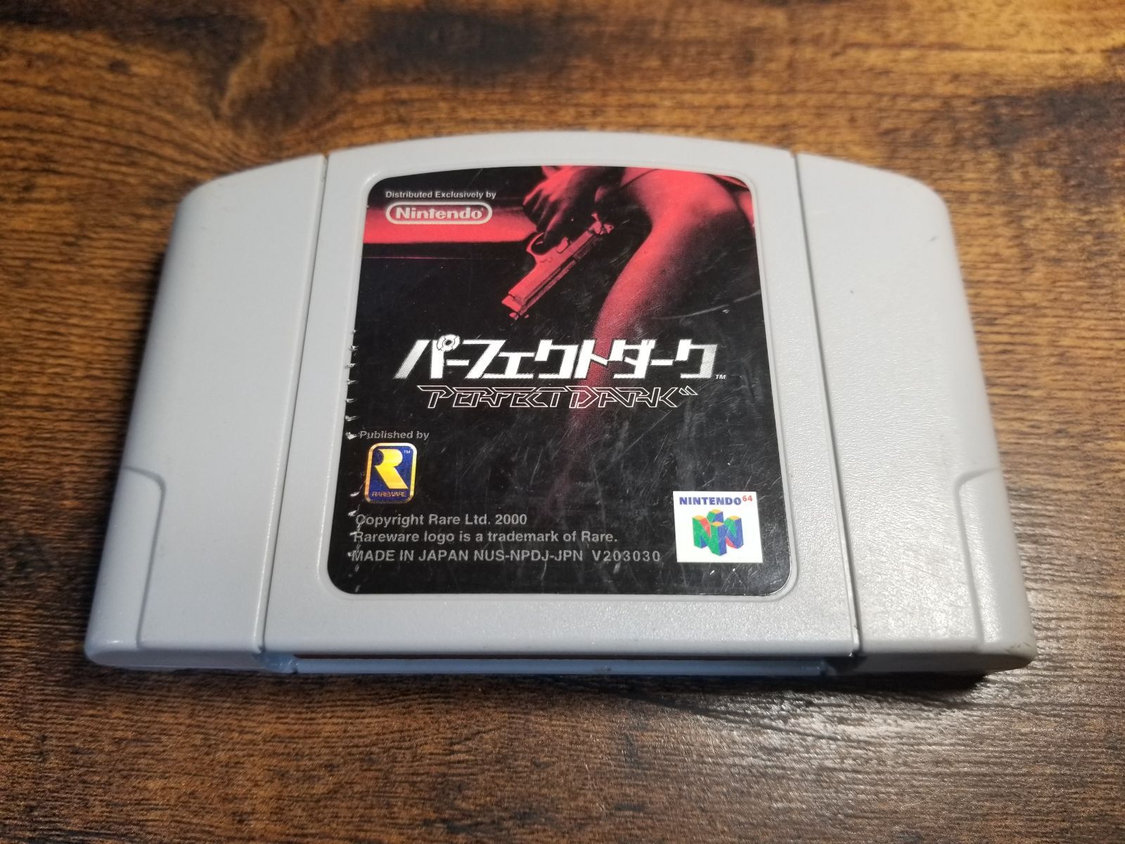N64】パーフェクトダーク - メルカリ