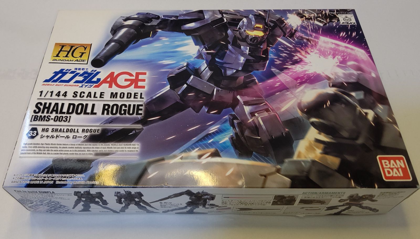 HG HG 1/144 シャルドール ローグ 塗装済完成品 1⁄144 シャルドール
