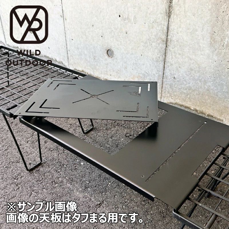フィールドラックブリッジ天板
