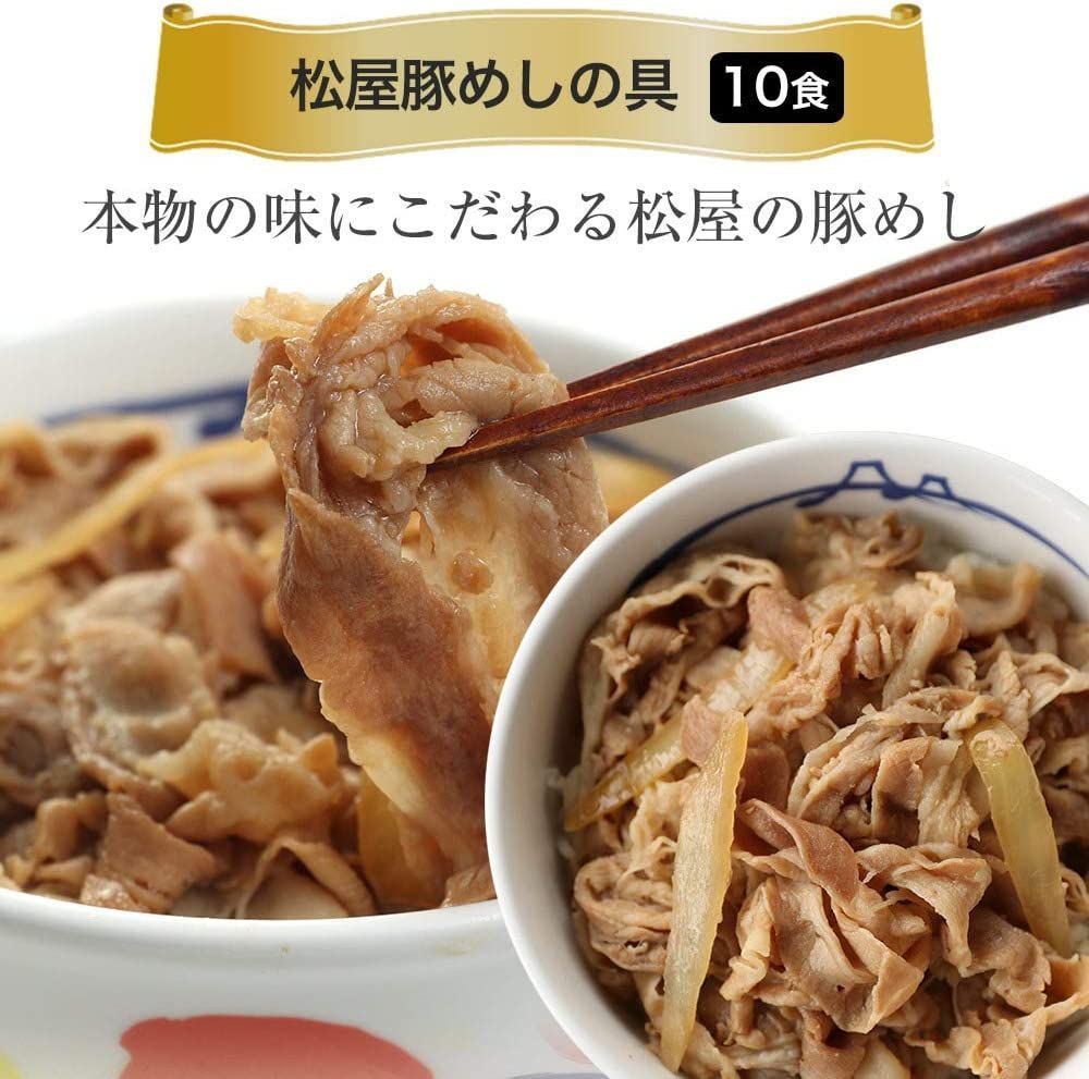 牛めしバーガー2