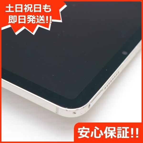 中古品〕 iPad Pro 10.5インチ 64GB シルバー FQDW2J／A Wi-Fi