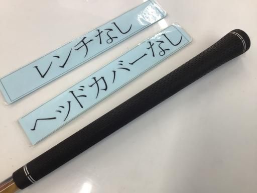 右利き 右用