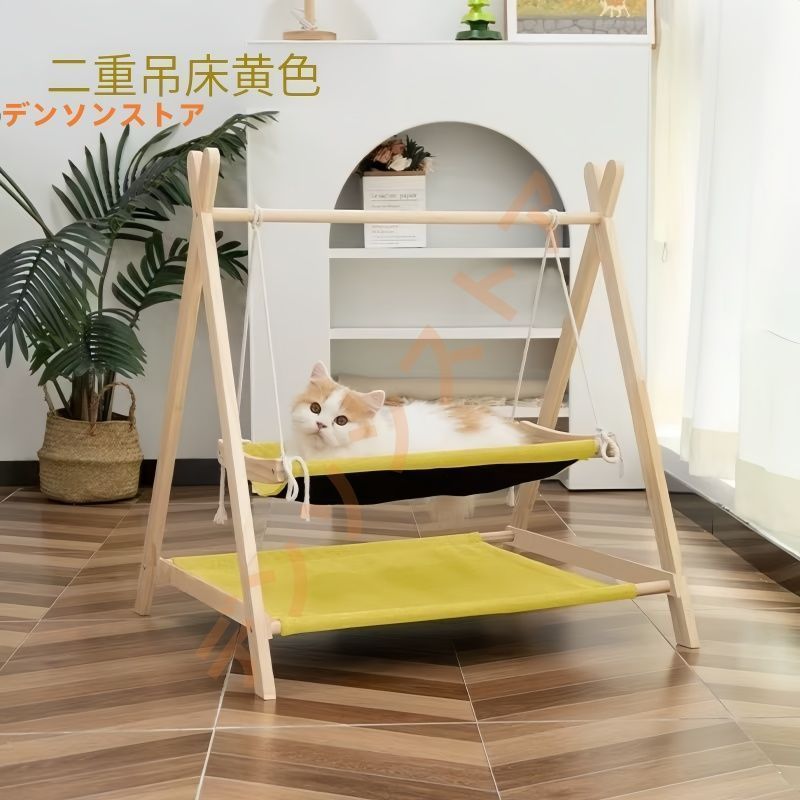 猫用揺り椅子