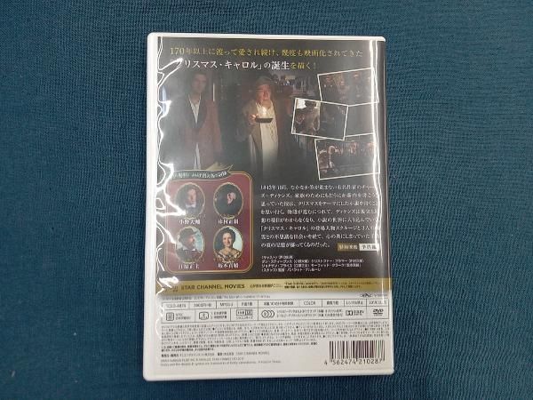 DVD Merry Christmas! ~ロンドンに奇跡を起こした男~ - メルカリ