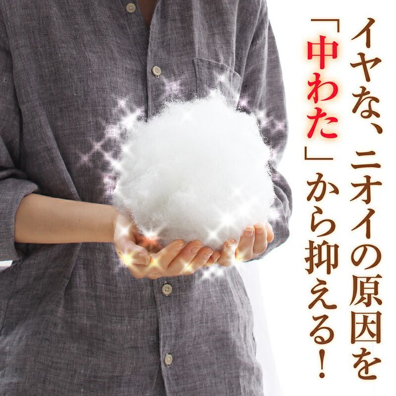 ベッドパッド