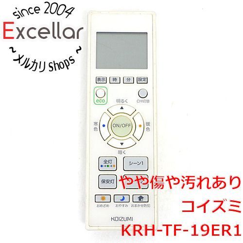 bn:4] KOIZUMI 照明用リモコン KRH-TF-19ER1 電池カバーなし - メルカリ