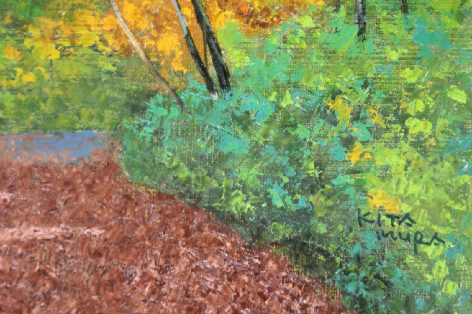 北村巌 「武蔵野の秋」 油絵・油彩画 絵画 北村巌 武蔵野の秋 | 絵画など美術品の販売と買取 | 東京・銀座