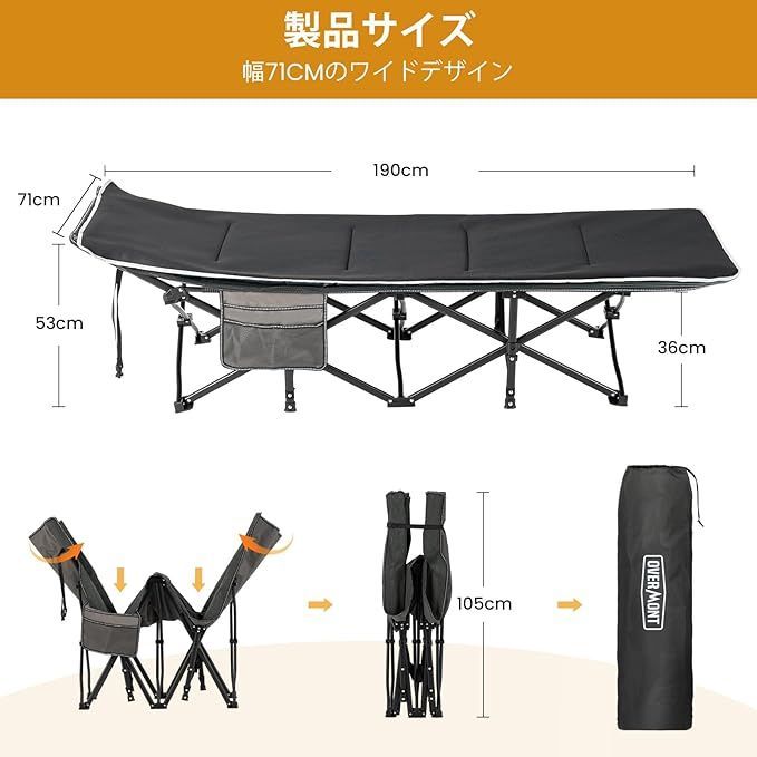 折りたたみベッド コット