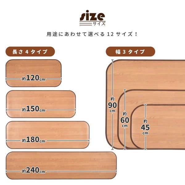 木目調