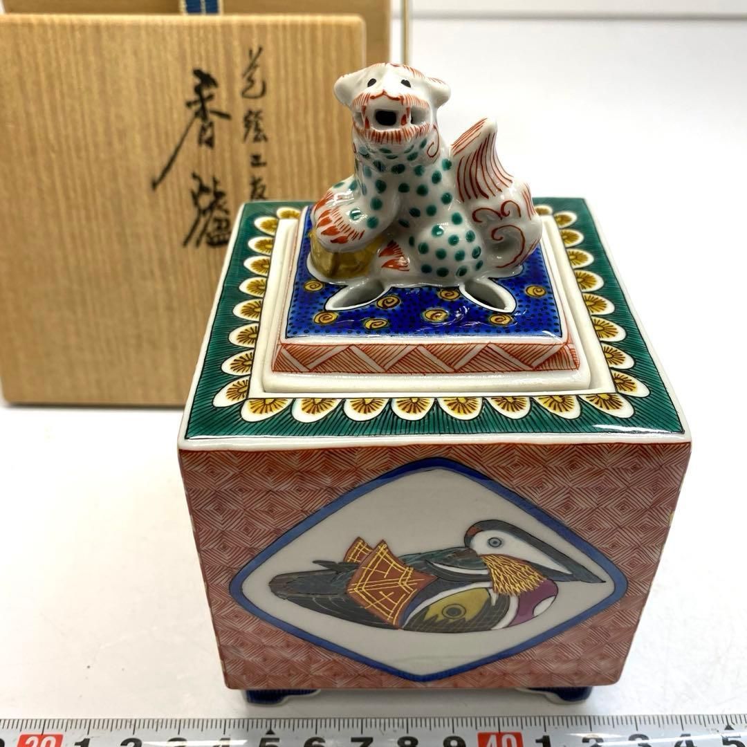 九谷　昭一郎　色絵　獅子香炉　共箱　トヒチ　高さ14㎝　東な6-0427① 九谷 昭一郎 色絵 獅子香炉 共箱 トヒチ 高さ14㎝ 東な6-0427①