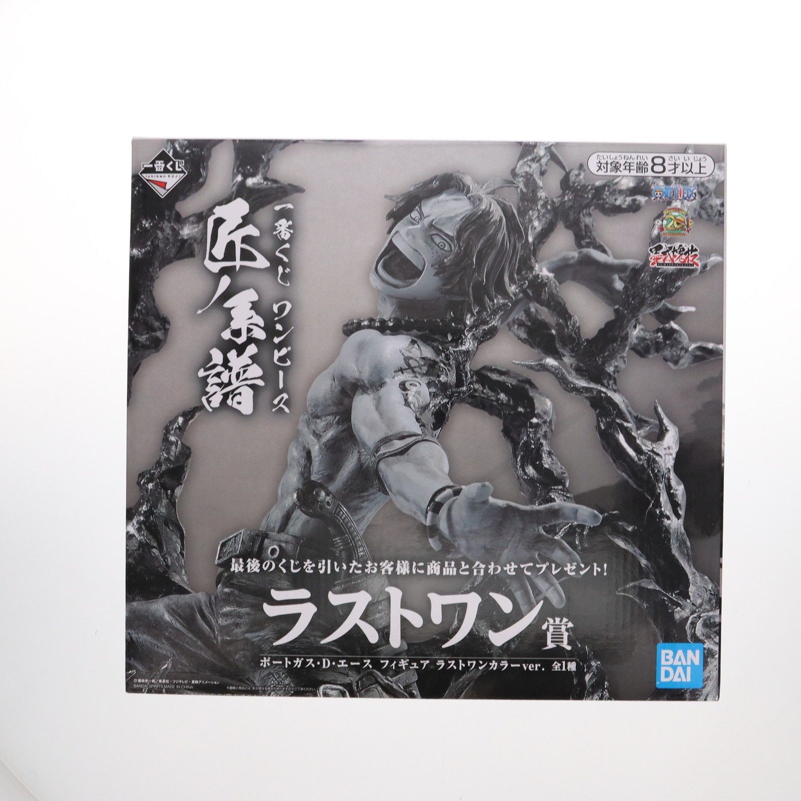 ワンピースエースラストワン賞 Amazon | 一番くじ ワンピ ース Legends over Time ラストワン賞