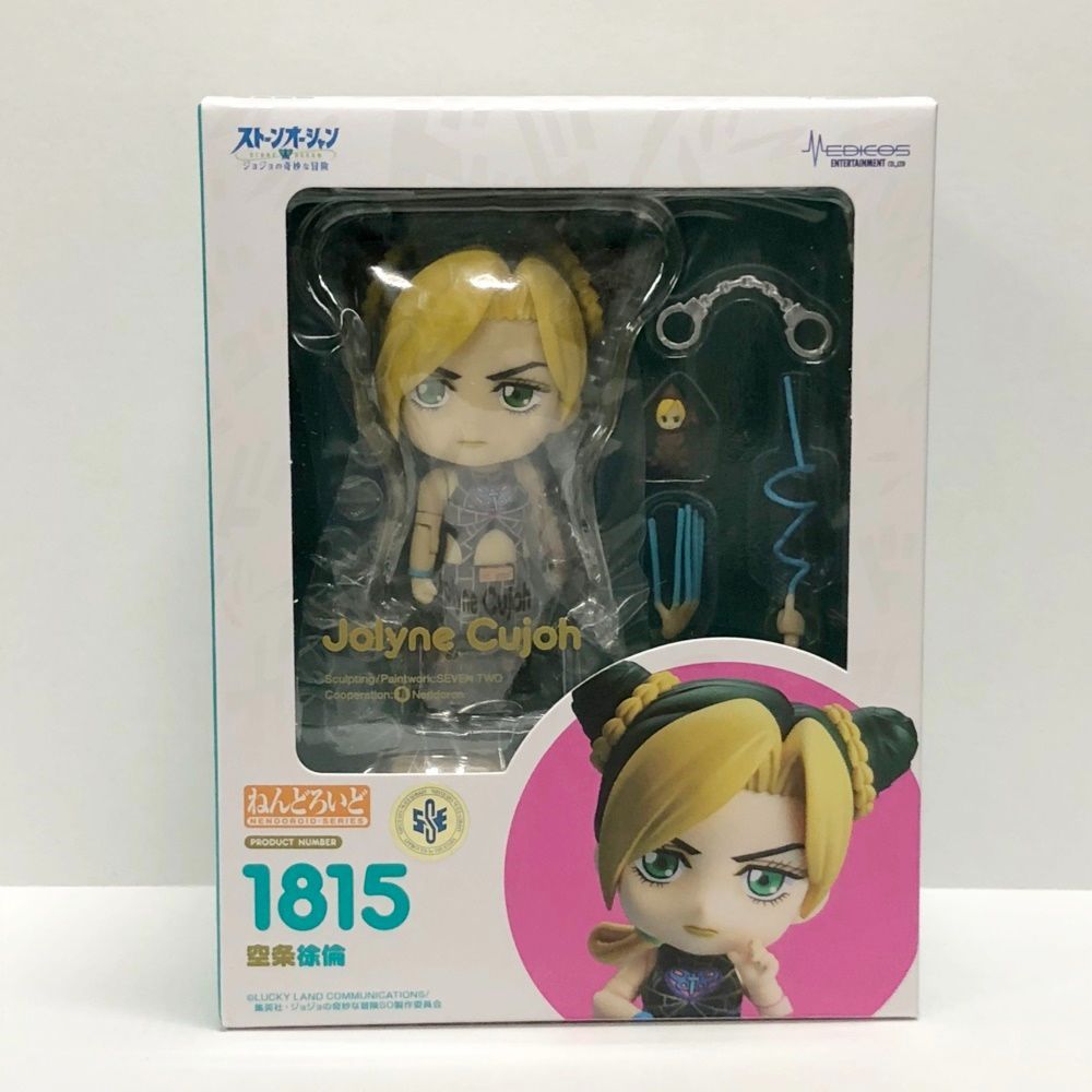 28.【未開封】ねんどろいど 空条徐倫 1815 ジョジョの奇妙な冒険 第6部 
