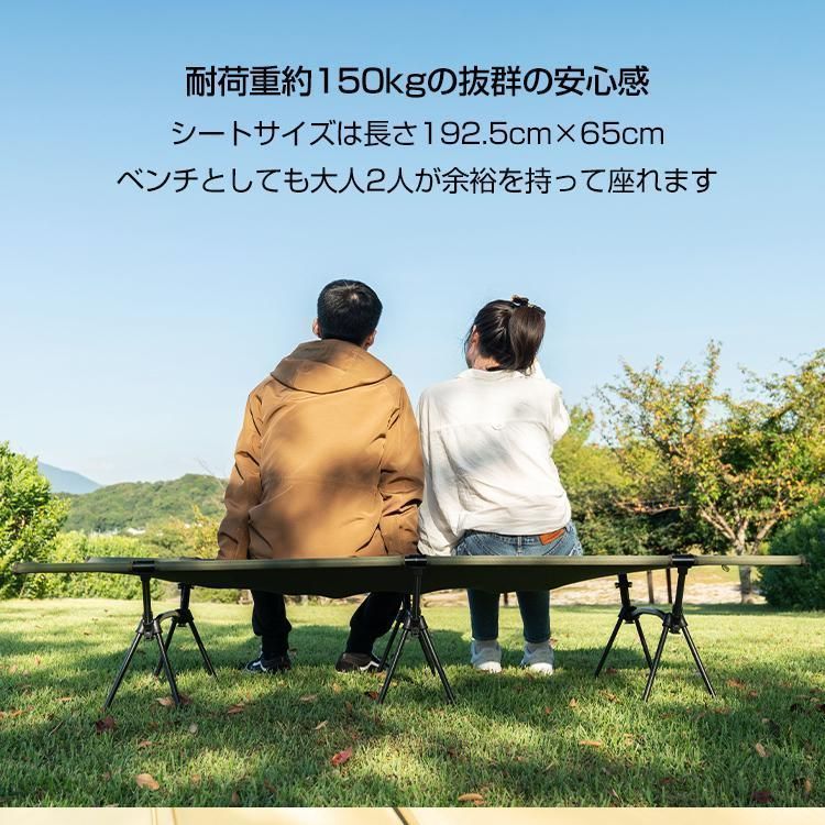 ベッド レジャー