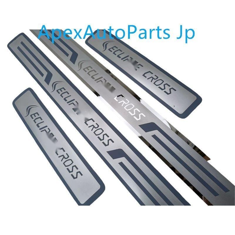 三菱エクリプスクロス ステンレスドアシルガード装飾パーツ
