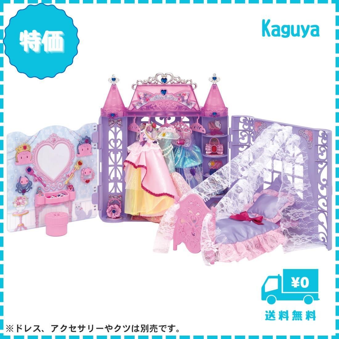リカちゃん プリンセスルーム みにくい