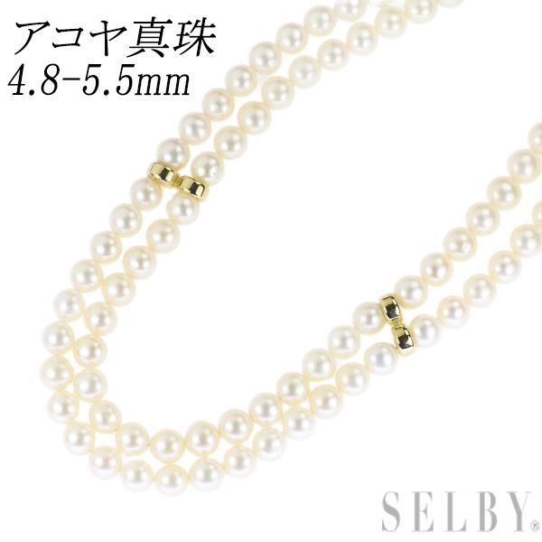 K14YG アコヤ真珠 ネックレス 2連 径約 4.8-5.5mm - メルカリ
