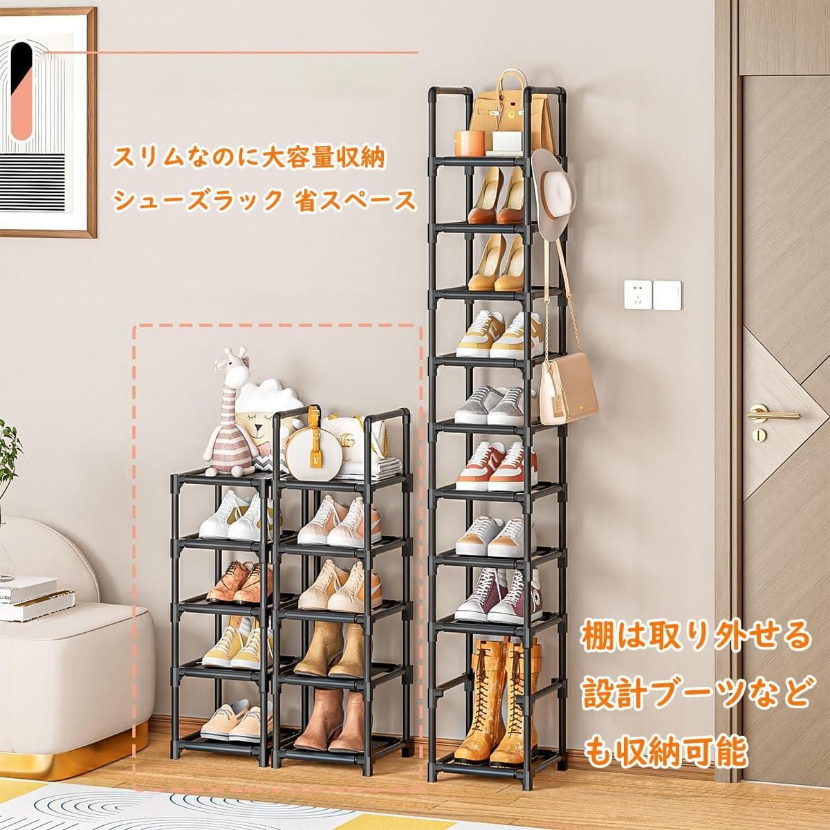 シューズラック靴ラック回転靴キャビネット回転靴オーガナイザー 
