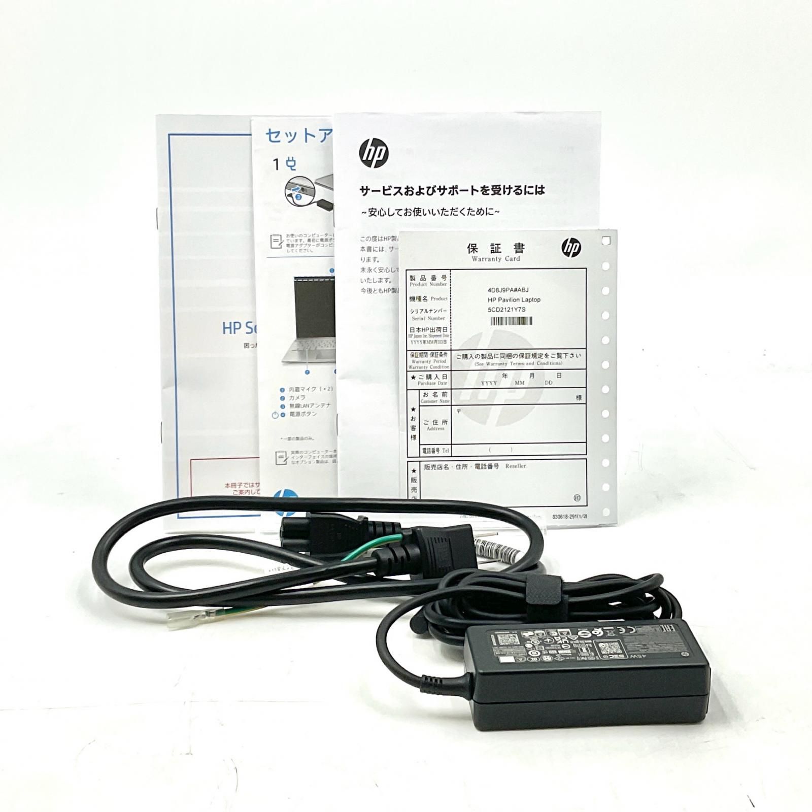 HP Pavilion 15 Ryzen5 5500U 8GB 512GB 超美品 - メルカリ