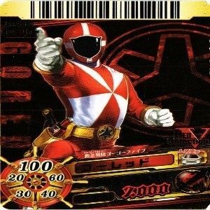 fy6 d-20 ガオレンジャー ガオレッド ダイスオー DX EX スーパー戦隊