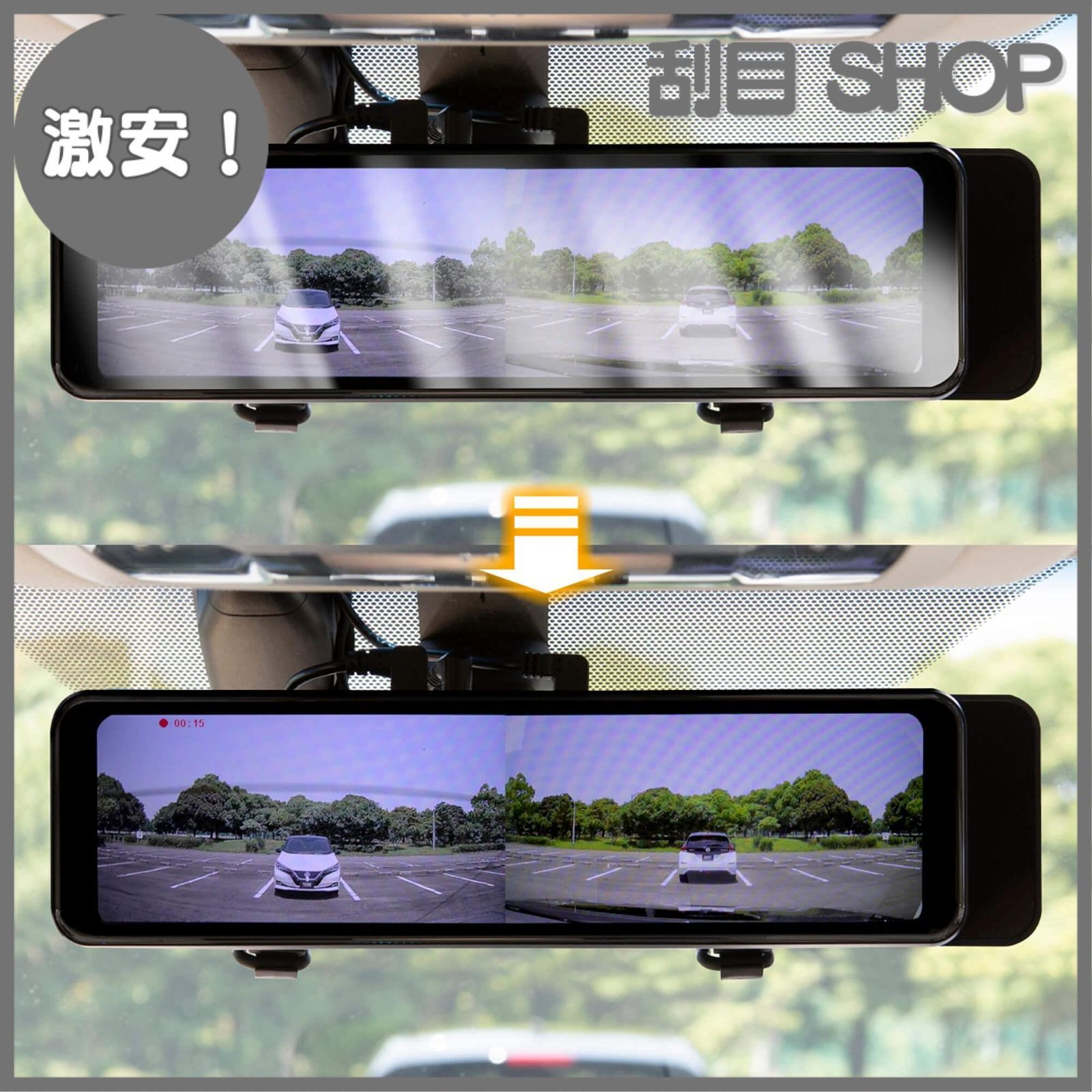 【激安！】G-FACTORY 反射防止フィルム 専用設計 カット済み デジタルインナーミラー専用フィルム アンチグレア 指紋防止 (10.9インチ 【H4/H4 ZV専用】)