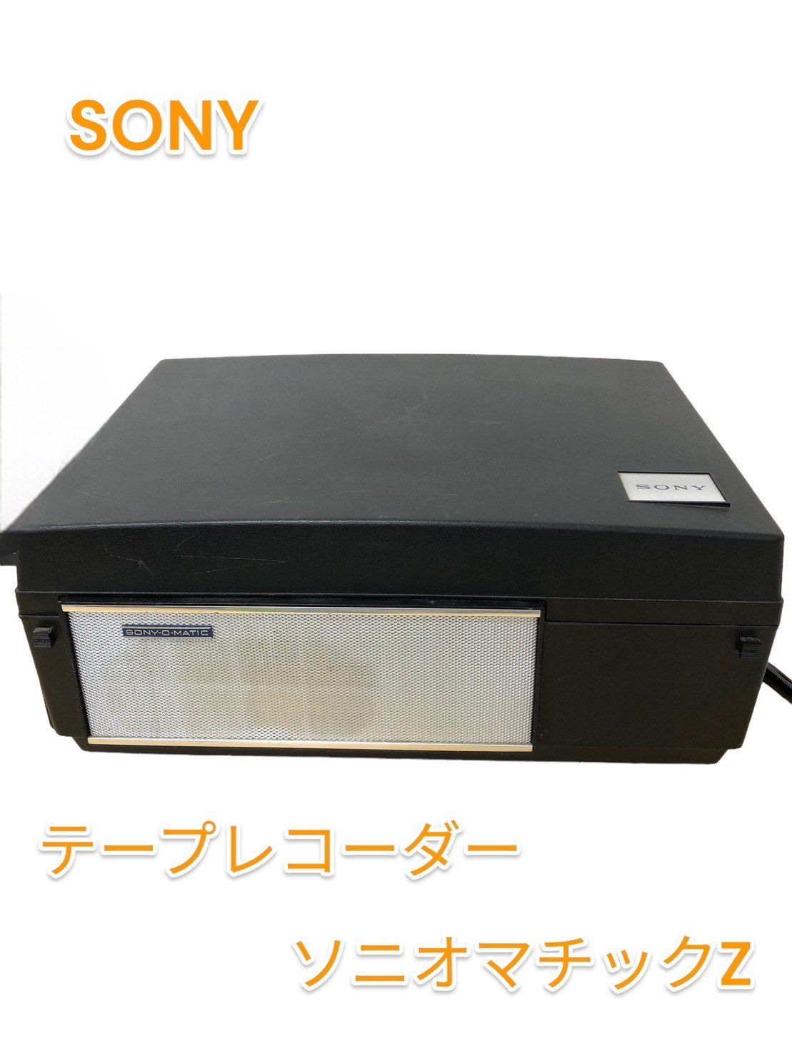 SONY テープレコーダー ソニオマチックZ - メルカリ